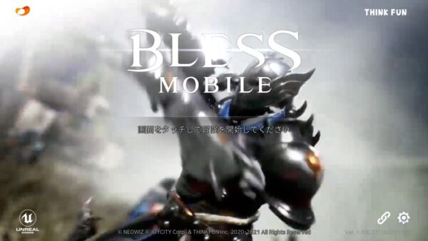 BLESS MOBILE　タイトル画